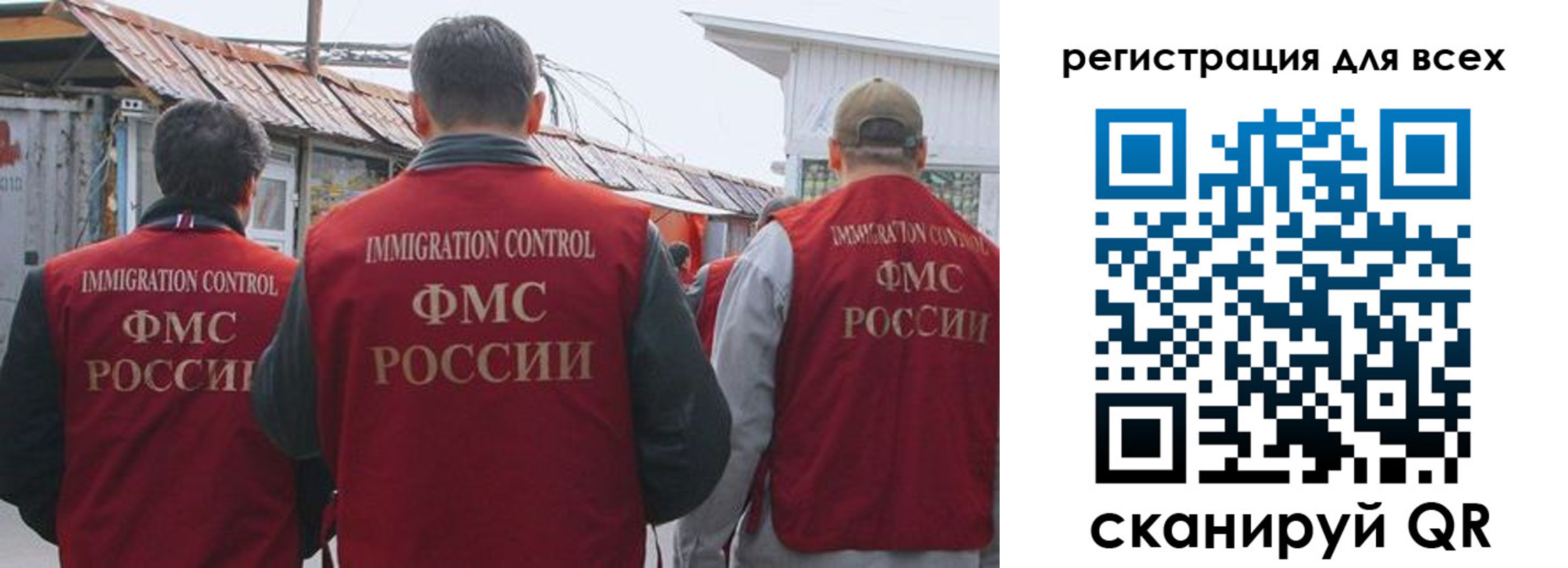 прописка для военкомата в Ясном
