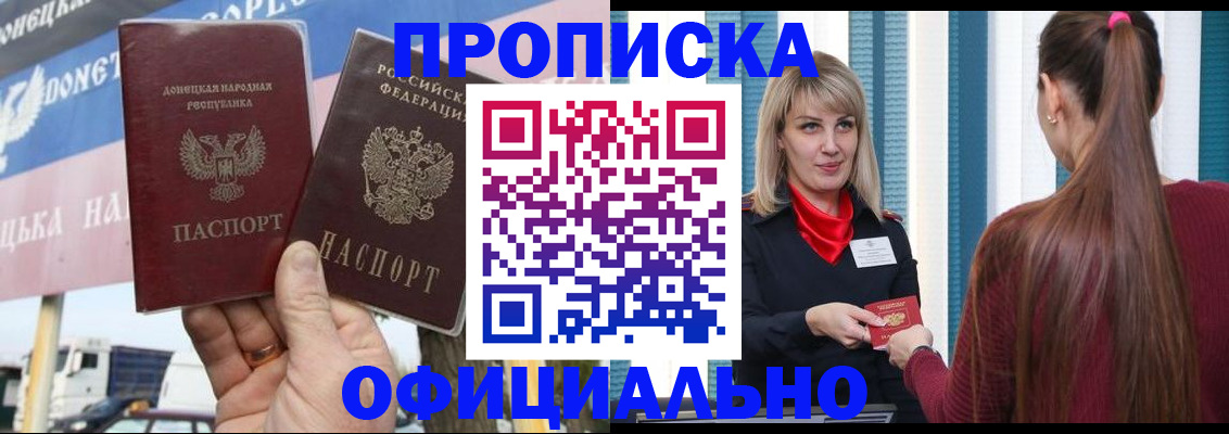 пропишу в квартире в Ясном