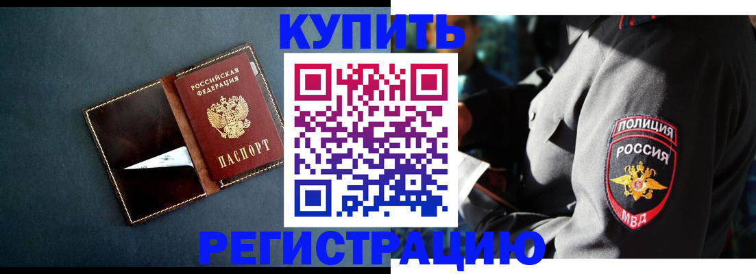пропишу в квартире в Ясном